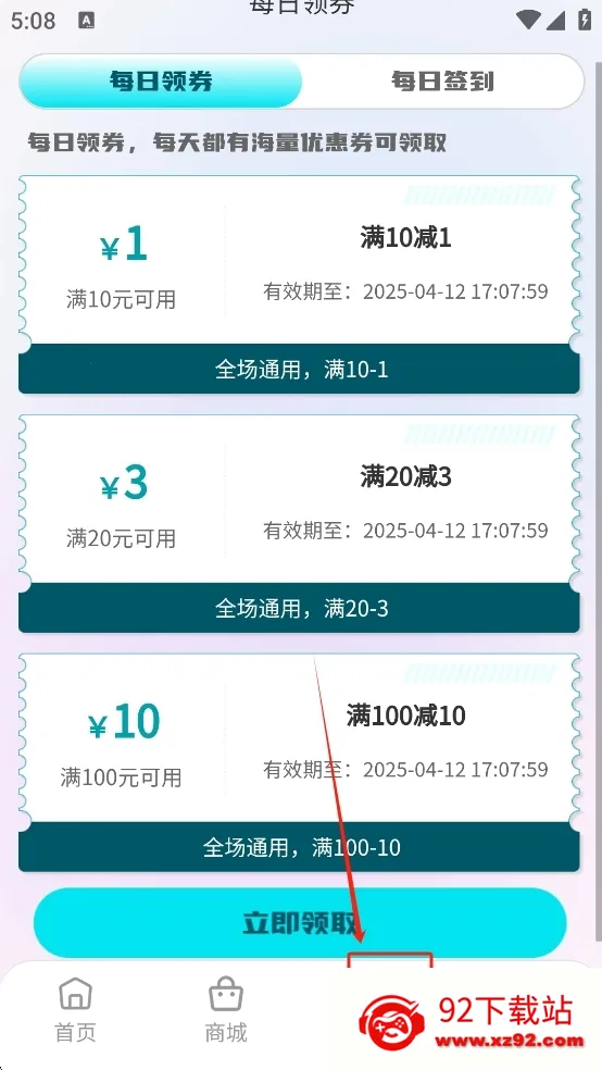 ��������2026���°汾v1.3.1 ��Ѱ��ͼ