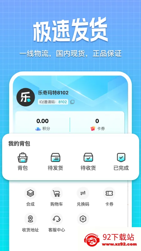 ��������2026���°汾v1.3.1 ��Ѱ��ͼ