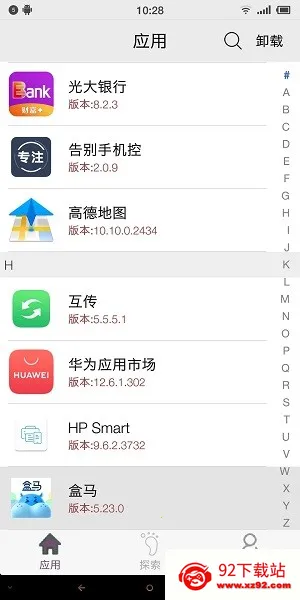 appLauncher2026�ٷ����°汾v1.5.0 �ٷ������ͼ