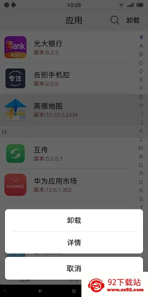 appLauncher2026�ٷ����°汾v1.5.0 �ٷ������ͼ