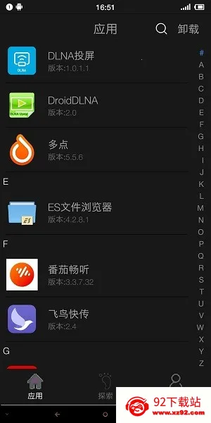 appLauncher2026�ٷ����°汾v1.5.0 �ٷ������ͼ