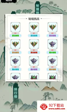 �Ż�֤�����һ�����2026���°汾v4 �ٷ������ͼ