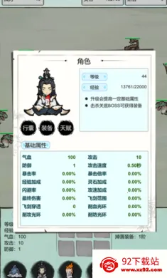 �Ż�֤�����һ�����2026���°汾v4 �ٷ������ͼ