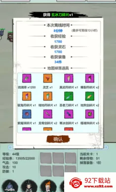 �Ż�֤�����һ�����2026���°汾v4 �ٷ������ͼ