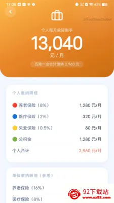 ���������������(��֧���㹤��)v1.0.0 �ֻ����ͼ