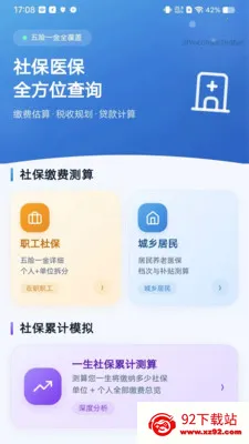 ���������������(��֧���㹤��)v1.0.0 �ֻ����ͼ