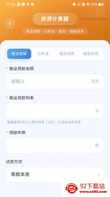 ���������������(��֧���㹤��)v1.0.0 �ֻ����ͼ
