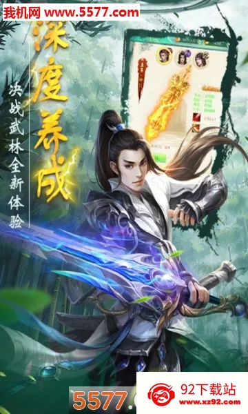 ʥ�������ֻ���v1.0.0 ��׿���ͼ