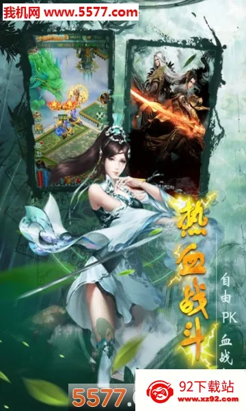 ʥ�������ֻ���v1.0.0 ��׿���ͼ