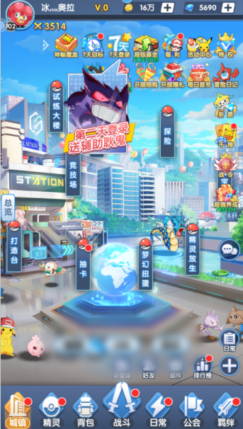 ʥ�������ֻ���