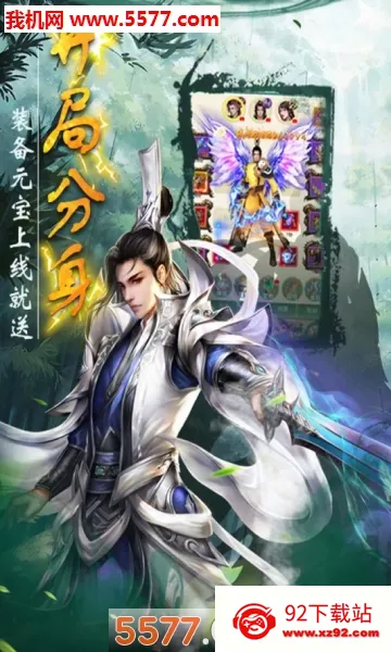 ʥ�������ֻ���v1.0.0 ��׿���ͼ