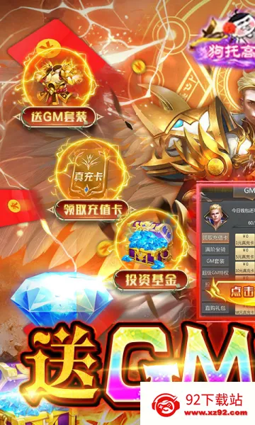 ʥ�������ֻ���v1.0.0 ��׿���ͼ