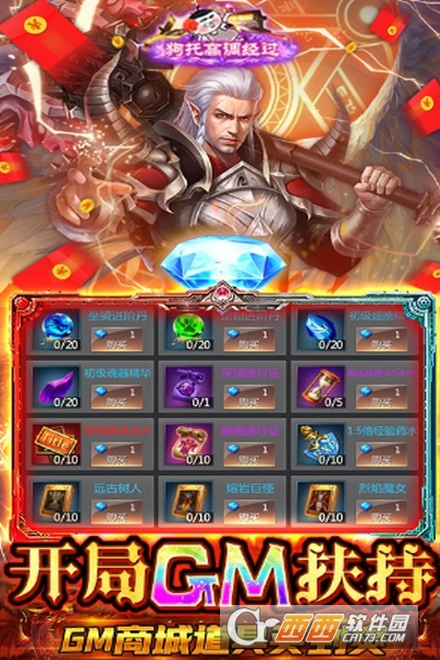 ʥ�������ֻ���