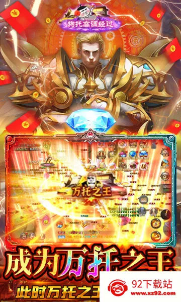 ʥ�������ֻ���v1.0.0 ��׿���ͼ