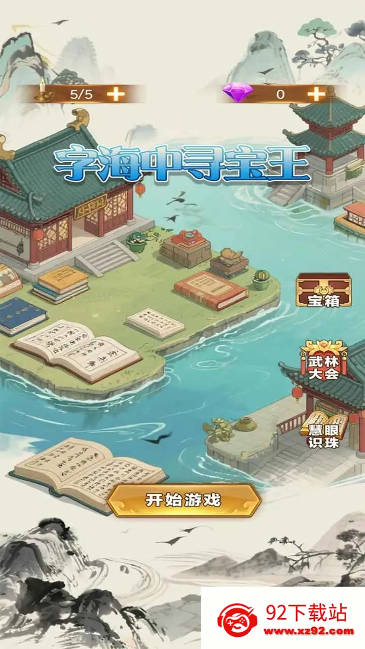 �ֺ���Ѱ����2026�ٷ����°汾v1.0.0 �ֻ����ͼ