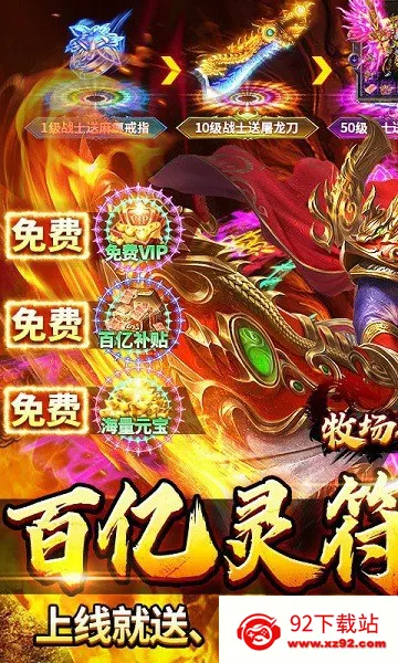 �������氲׿���ֻ���v1.0.2 �ٷ������ͼ