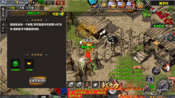 牧场传奇安卓版手机版 牧场传奇安卓版手机版