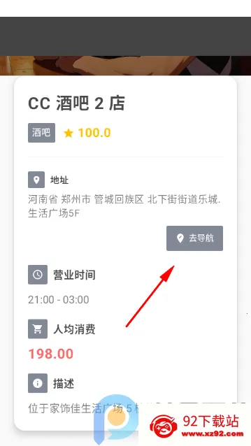 有指南(彩虹交友软件) 有指南(彩虹交友软件)