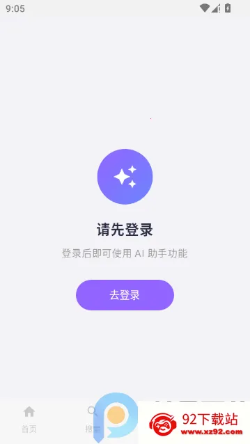 ��ָ��(�ʺ罻������)v1.0 �ٷ������ͼ