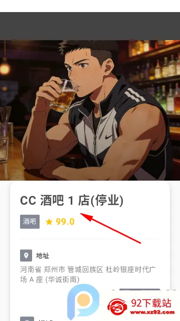 有指南最新版app 有指南最新版app