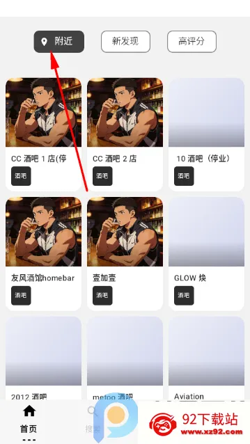 有指南最新版app 有指南最新版app