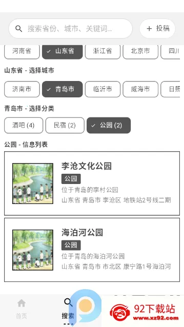 ��ָ��(�ʺ罻������)v1.0 �ٷ������ͼ