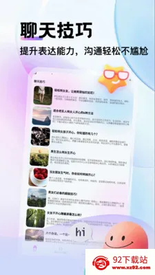 ��������(���켼������)v1.1 ��Ѱ��ͼ