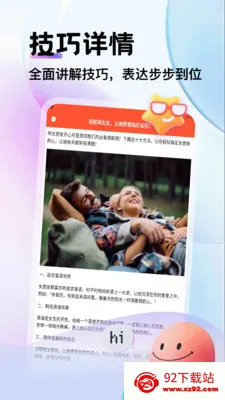 ��������(���켼������)v1.1 ��Ѱ��ͼ