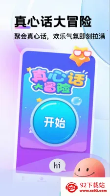 ��������(���켼������)v1.1 ��Ѱ��ͼ
