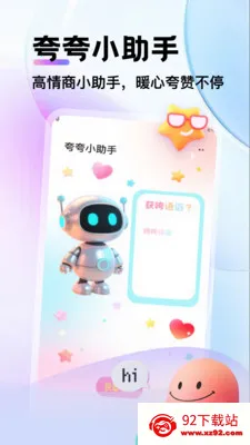 ��������(���켼������)v1.1 ��Ѱ��ͼ