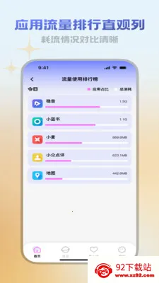 ������վ��׿���ֻ���v3.5.0 ��Ѱ��ͼ