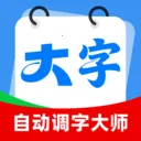 �Զ����ִ�ʦ��׿���ֻ���v2.0.1 �ֻ���