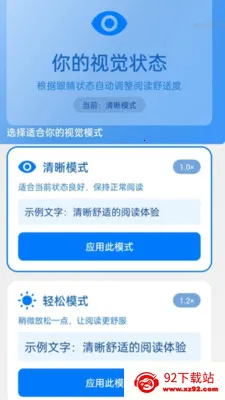�Զ����ִ�ʦ��׿���ֻ���v2.0.1 �ֻ����ͼ