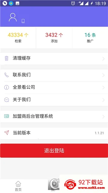 ��Դ��2026�ٷ����°汾v3.2.0 ��Ѱ��ͼ
