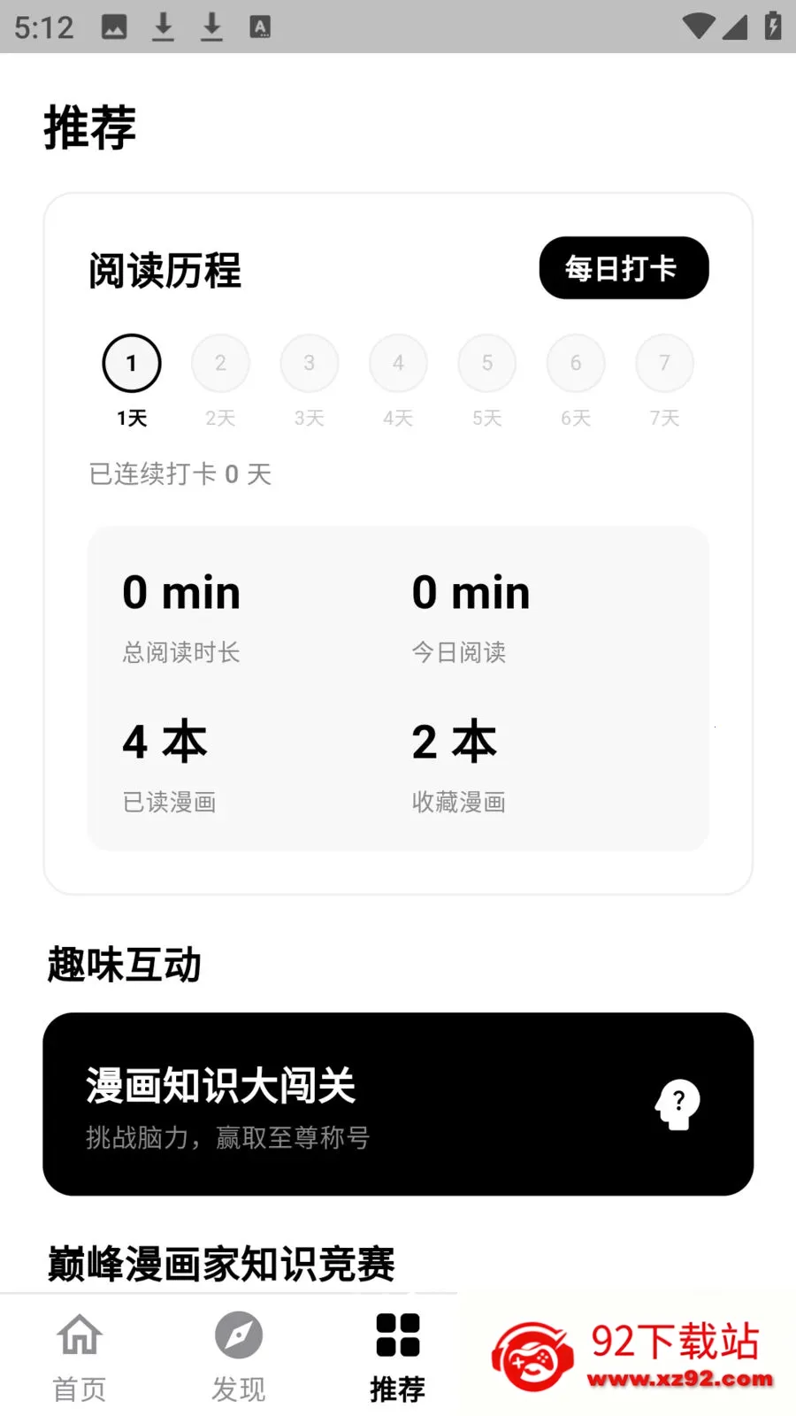����������԰�����ֻ���v0.2.9 �ֻ����ͼ