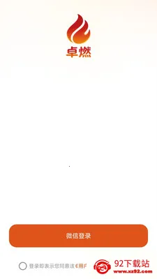 ׿ȼֱ������ƽ̨2026���°汾v26.04.29 �ٷ������ͼ