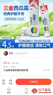 ׿ȼֱ������ƽ̨2026���°汾v26.04.29 �ٷ������ͼ