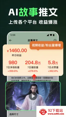 ȫ��AI��Ƶ��׿���ֻ���v1.2.4 �ٷ������ͼ