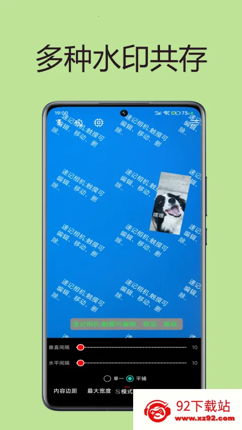 Note Camera(�ټ��������)v1.2 ��Ѱ��ͼ