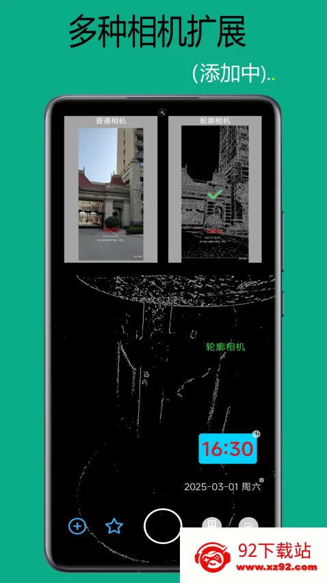 Note Camera(�ټ��������)v1.2 ��Ѱ��ͼ