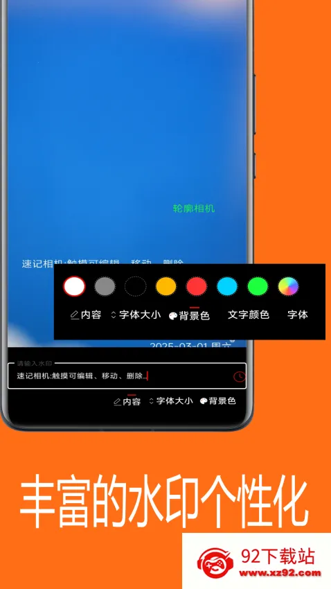 Note Camera(�ټ��������)v1.2 ��Ѱ��ͼ