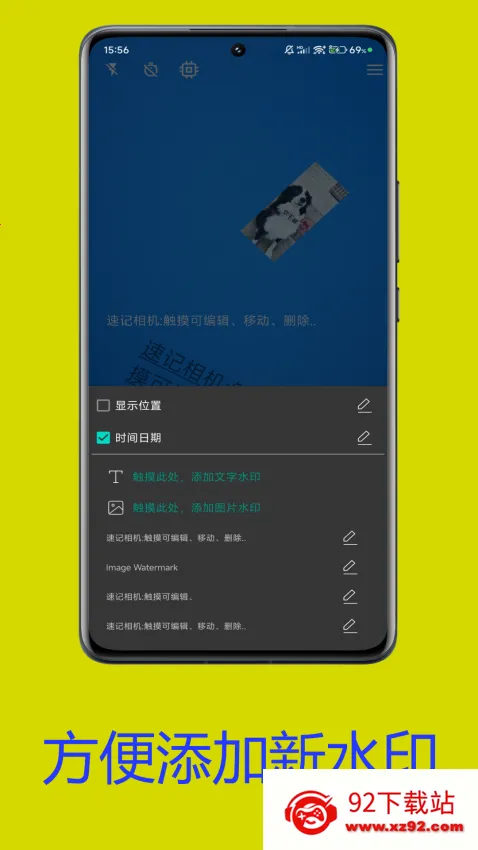 Note Camera(�ټ��������)v1.2 ��Ѱ��ͼ
