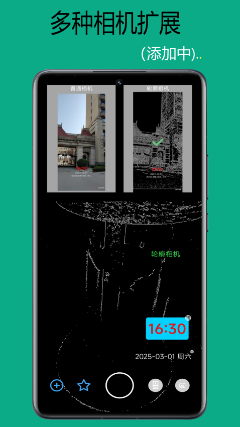 Note Camera(�ټ��������)