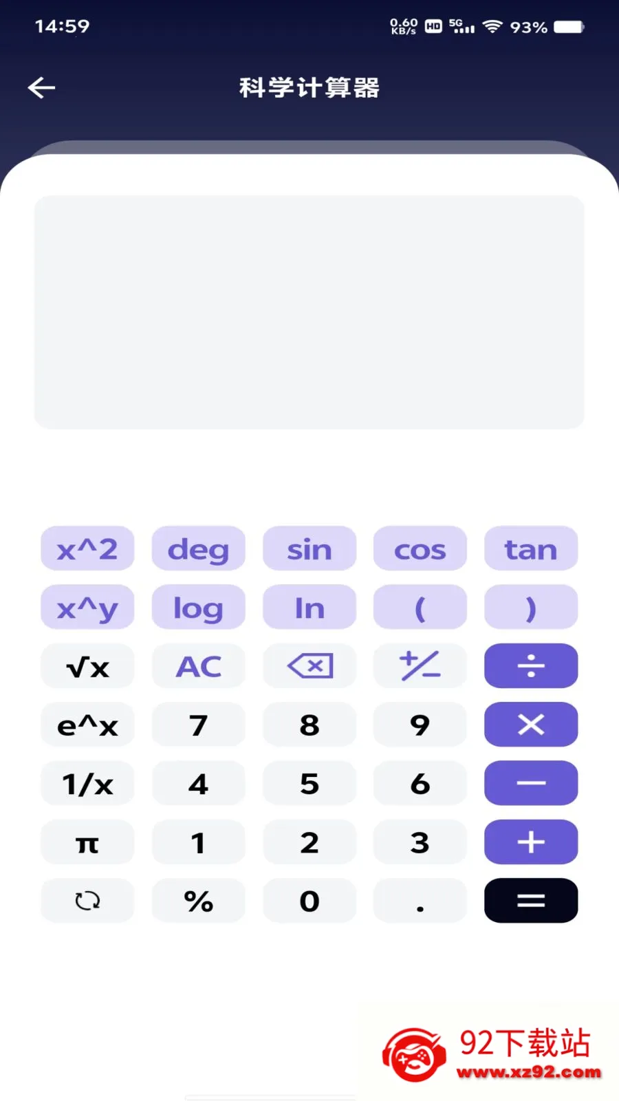 ���ȫ�Ǽ�����(רҵ����������)v1.0.0 �ٷ������ͼ