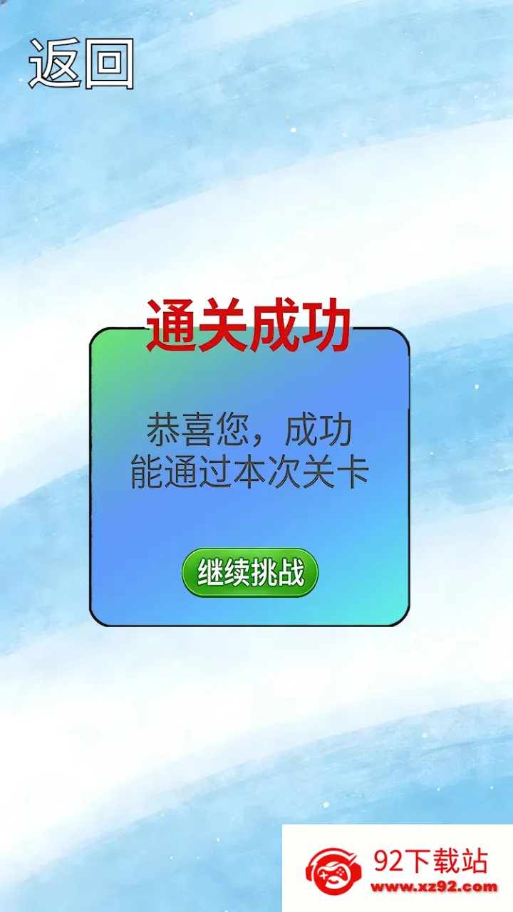 ˮƿ�ƻ���׿���ֻ���v1.0.2 ��Ѱ��ͼ