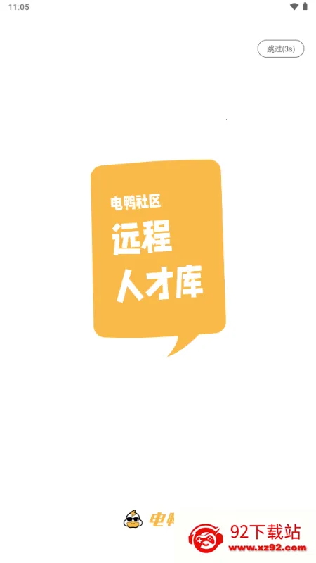 ��Ѽ�����ӵ�(����ù�����)v2.14.0 �ֻ����ͼ