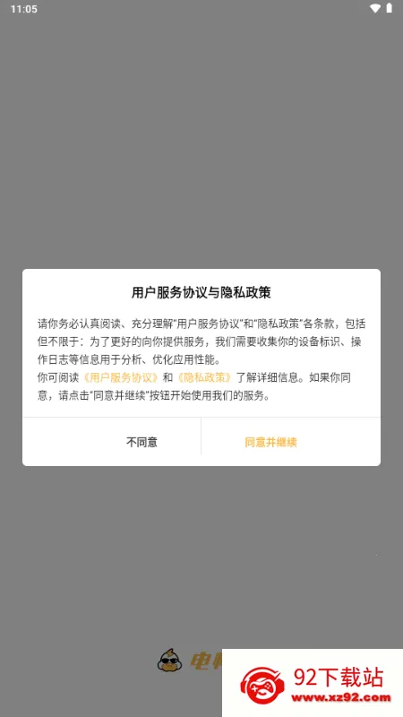 ��Ѽ�����ӵ�(����ù�����)