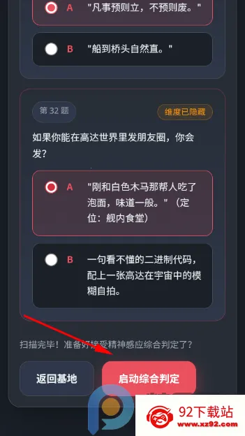 ����սʿ�ߴ��ʻԱ�����˸����