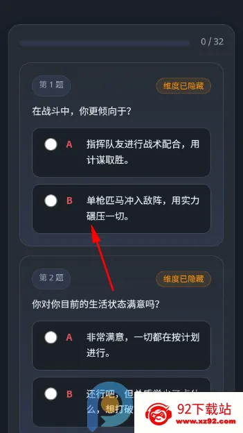 ����սʿ�ߴ��ʻԱ�����˸����