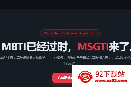 ����սʿ�ߴ��ʻԱ�����˸����2026�ٷ����°汾